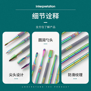 Stainless Steel Nail Art <b>Tool</b> Set With Spoon And Pusher For Manicure And Pedicure - Product Image 4