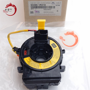 Sistema de motor de alta calidad CONTACT ASSY-CLOCK SPRING 93490-1R410 93490-1R410 para H-yundai K-ia Sorento 93490-1R410 - Product Image 1