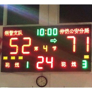 Basketball Electronic Scoreboard System 110 Inches Wall <b>Mount</b> Aluminum <b>Frame</b> Gym Use - Product Image 1