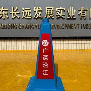 Cône de signalisation en plastique bleu robuste, résistant aux UV, base remplissable, logo personnalisable, pour la sécurité routière et la gestion du trafic - Product Image 4