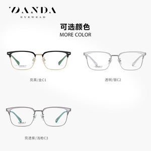 Montures de lunettes Danda Titanium F51108, rectangulaires, monture intégrale, unisexe, légères, anti-UV - Product Image 3