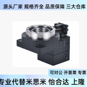 Plateforme rotative creuse Znc11 60 5 C22 E43.84 M3.4 Composant industriel - Product Image 4