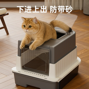 <b>Extra</b> Large Cat Litter Box Drawer Type Enclosed Cat Toilet With Odor Control For Indoor Cats - Product Image 3