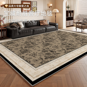 Alfombra para sala de estar, estilo vintage, rectangular, lavable, gruesa, con diseño de plantas y flores, para sala de estar, dormitorio, estudio - Product Image 1