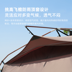 Tienda de Campaña Ligera Tipo <span class=keywords><strong>Túnel</strong></span> Vidalido Wecity para Acampar al Aire Libre, Plegable y Portátil, Equipo para Campamento Nocturno - Product Image 2