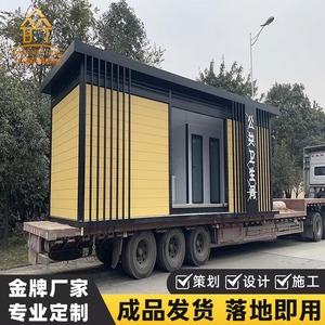 Baño Portátil de Panel Sándwich, Moderno y Ecológico, para Atracciones Turísticas, Baño Público al Aire Libre, Fabricante de Sichuan - Product Image 5