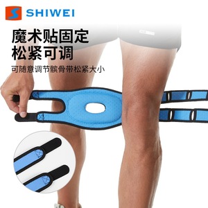 Rodillera Shiwei con almohadilla de silicona, absorción de impactos para baloncesto, correr, senderismo, protección unisex - Product Image 4