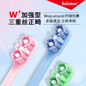 Cepillo de dientes Baisclean con cerdas suaves y mango de nailon para niños, cuidado de las encías, antibacteriano, tamaño regular - Product Image 4