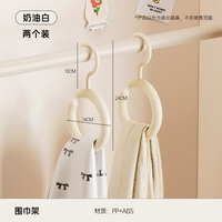 Cintre mural en plastique léger et écologique rose et vert, sans perçage, pour vêtements, petits articles et rangement de chambre