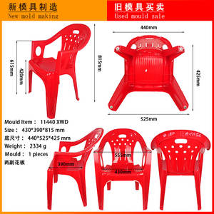 Taburete de plástico para ocio OEM, molde de inyección para el hogar, silla sencilla, moldes usados antiguos, escritorio de descanso para jardín de adultos, moldes de <span class=keywords><strong>segunda</strong></span> <span class=keywords><strong>mano</strong></span> - Product Image 4