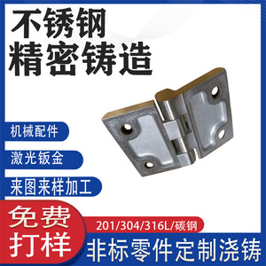 304 - Product Image 4