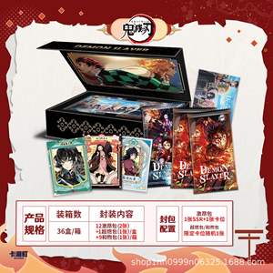 Caja de Cartas Coleccionables de Demon Slayer, Set de 13 Paquetes, Personajes Clásicos de Anime, Coleccionables Juveniles, Hecho en China - Product Image 2
