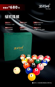 <span class=keywords><strong>Bolas</strong></span> <span class=keywords><strong>de</strong></span> <span class=keywords><strong>Billar</strong></span> Dynasfi Crystal Ball, Bola Negra Ocho, Color Latón Dorado Platino, Diamante Negro Chino, PVC Genuino Importado - Product Image 4