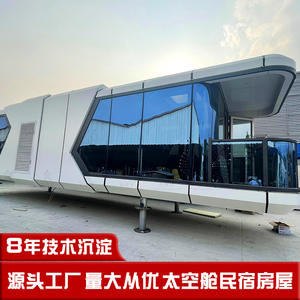 Cabane en tôle métallique mobile, hôtel, camping, B&B, structure en acier extérieure, technologie, pièce ensoleillée, capsule spatiale - Product Image 2