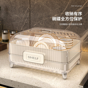 Bowl And Chopstick Storage Box L Size Plastic Lid Draining Rack Kitchen Countertop Dish Cabinet - Product Image 4