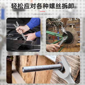 Clé à molette multifonction en Y 6-25 mm impérial et clé à fourche en V 21 mm en CrV multi-tailles - Product Image 2