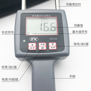 Tk100 Moisture Analyzer Forage <b>Grass</b> <b>Dried</b> Chili Moisture Detector Digital Display 460x75x35mm Plastic Body - Product Image 4