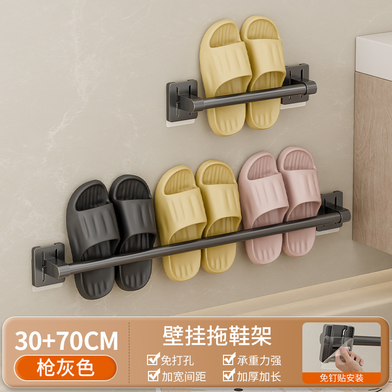 (Round tube slipper handle) 30 Grey 70 Grey