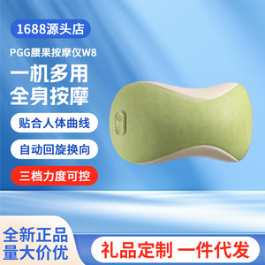 Pgg Waist Massager Rechargeable Infrared Heat Therapy For Back <b>Neck</b> Shoulder Spine Massage Cushion - Product Image 3