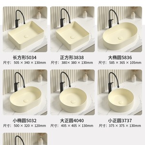 Lavabo de Cerámica Crema para Encimera, 38 cm, Un Solo Orificio, Fácil de Limpiar, Forma Irregular - Product Image 3