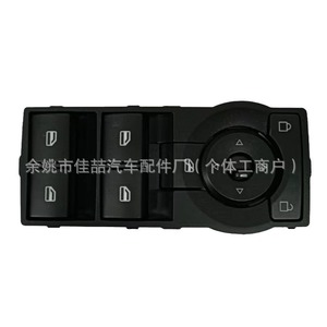 Interruptor Elevavidrios para Auto 92225341 HX SW0602 para Horton, Repuesto para Reparación de Interruptores Automotrices - Product Image 3
