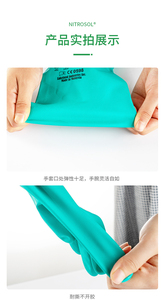 Gants de travail en nitrile confortables et durables de 15 mil gants de sécurité en caoutchouc de poudre de coton vert OP-358 résistants aux solvants - Product Image 3