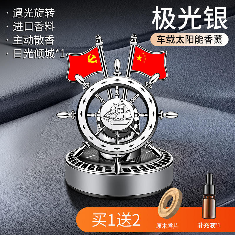 Aurora Silver [with 1 bottle of Westin essential oil]