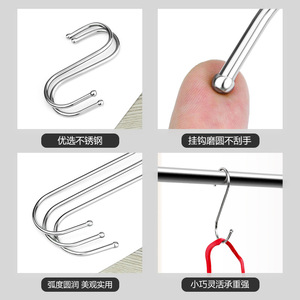 Stainless Steel S-Shaped <b>Hooks</b> 3.0-4.0mm Thick Ball Head Design For Kitchen And Bathroom Use - Product Image 1