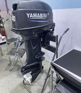 703cc YAMABISI 40HP <span class=keywords><strong>2</strong></span> Zamanlı Uzun/Kısa Şaftlı Dıştan Takma Motorlu Tekne Motoru - Product Image 2