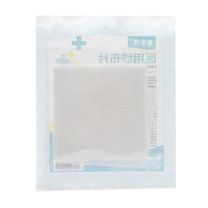 Compresses de Gasa Médica para Cuidado en el Hogar - Product Image 2