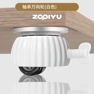 Xiduo Universal Caster 50 Mm Swivel With Brake Silent Load Bearing Furniture <b>Wheel</b> - Product Image 1