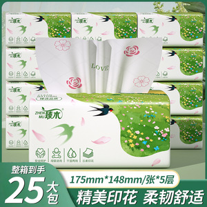 Mouchoirs en papier Zhennuo 5 plis, épaissis, double usage (sec et humide), adaptés à la famille et à la maison - Product Image 4