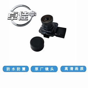 Zj Rearview <b>Camera</b> For Ford Taurus 2013-2019 <b>Night</b> Vision Low Light Waterproof High Resolution - Product Image 5