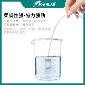 Varilla de Agitación Magnética Joanlab, Varilla de Recuperación de PTFE de Tipo Cilíndrico para Uso en Laboratorio - Product Image 2