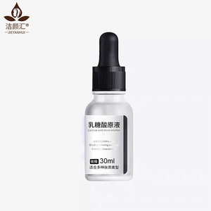 rétrécit les pores soulage fermé visage essence secondaire acide peau renouvellement essence 30ml de marque privée - Product Image 1