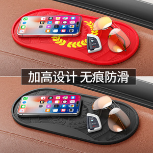 <b>Car</b> <b>Armrest</b> Console Pad PVC Anti Slip Phone Holder <b>For</b> Dashboard <b>Car</b> Interior Organizer With Custom Logo Printing - Product Image 3