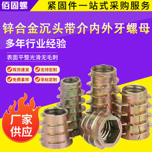 Zinc Alloy Internal External Thread <b>Nuts</b> M4 M5 M6 M8 M10 Hex Socket Furniture Fasteners Industrial Grade A Plated - Product Image 5