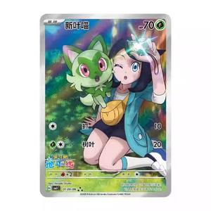 Cartes originales Pokemoned China GEM VOL.2 Trading PTCG Jeu officiel de poke chinois simplifié CBB2CPlaying Jouets de cartes à collectionner - Product Image 3