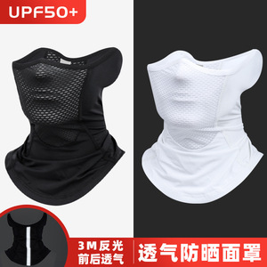 Cache-cou et masque facial en nylon et soie glacée pour homme, protection solaire, coupe-vent, pour moto - Product Image 4
