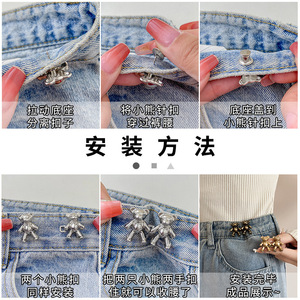 Bear Shape Metal Snap <b>Button</b> Waist Adjuster For Jeans And Skirts Cartoon Style Decorative Closure - Product Image 4