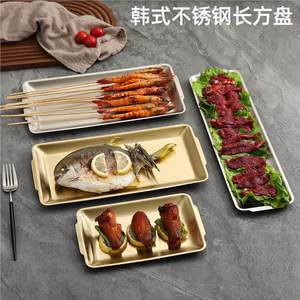 Rectangular Serving Tray For Beef Hot Pot Golden Color Food Presentation Dish - Product Image 5