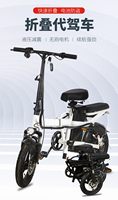 Vélo électrique portable Fulong Electronic à 3 vitesses, cadre en acier au carbone, roues de 14 pouces, moteur de moyeu arrière 48V12A, 30-50 km/h, frein à tambour