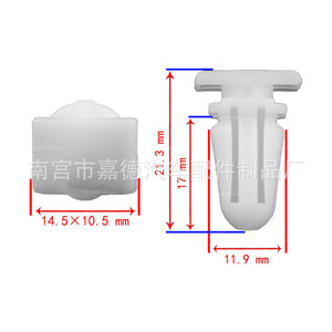 Bmw 3 Series 5 Series E30 E39 Plastic Door <b>Frame</b> Trim <b>Clips</b> 51471840961 For Repair Replacement - Product Image 2