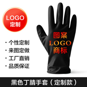 Kangbang Disposable Nitrile Gloves Extra Long 12 Inches Waterproof Oil Proof Food Processing Kitchen Use Non Sterile Powder Free - Product Image 5