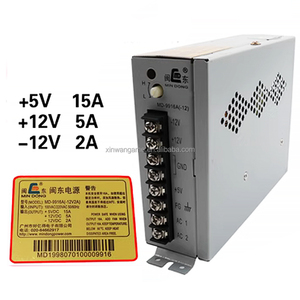 แหล่งจ่ายไฟ MD9916A สำหรับเครื่องแข่งอาร์เคด12V/24V ตัวหยอดเหรียญรองรับ110V/220V -5V jamme MAME สติ๊ก - Product Image 4