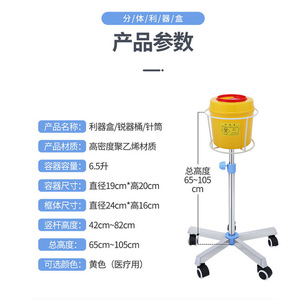 ชั้นวางภาชนะใส่ของมีคม สแตนเลส ปรับความสูงได้ 5 ล้อ ถังขยะทางการแพทย์ ถาดเคลื่อนย้ายได้ รถเข็นโรงพยาบาล - Product Image 5