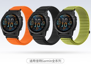 <span class=keywords><strong>Correa</strong></span> de Nailon con Velcro de Liberación Rápida para <span class=keywords><strong>Garmin</strong></span> Fenix 8 7 6 5, para <span class=keywords><strong>Garmin</strong></span> Fenix 6X Pro Solar / 5X Plus / 3 HR <span class=keywords><strong>Enduro</strong></span> - Product Image 2