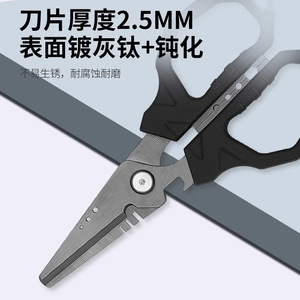 Ciseaux de pêche multifonctionnels en acier inoxydable à bord dentelé pour la pêche à la ligne, la coupe de ligne et les outils de pêche au plomb - Product Image 3