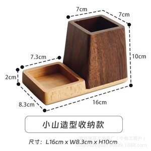 Solid Wood Pen Holder Black Walnut Desktop <b>Makeup</b> Brush Storage <b>Box</b> Square Shape Creative Gift - Product Image 4