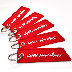 Llavero Jet Tag Personalizado de Doble Cara con Logotipo Grabado, Llavero Bordado, Etiqueta Tejida, Llaveros de Tela en Blanco, Llavero Jet Tag, Mosquetones - Product Image 3